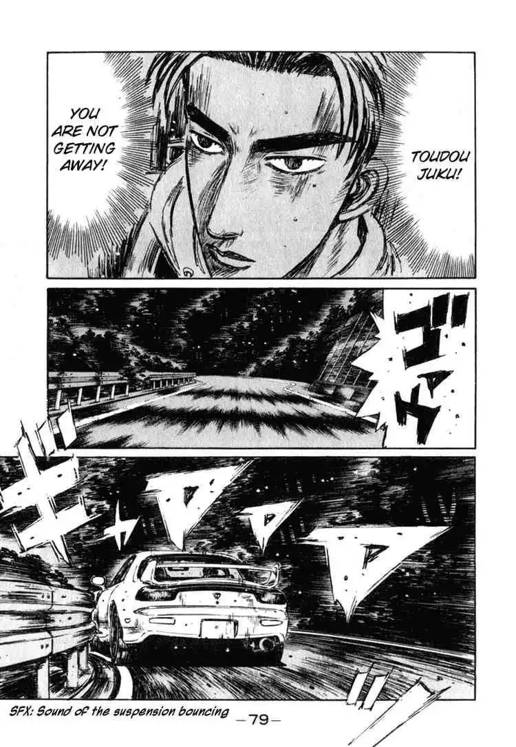 Initial D Chapter 232 14